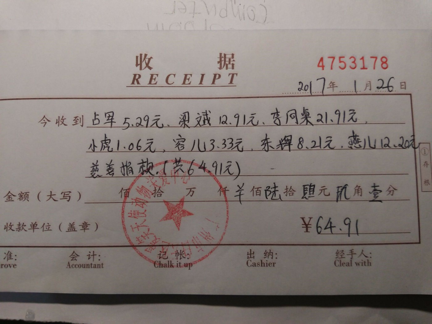 现金20-26.jpg