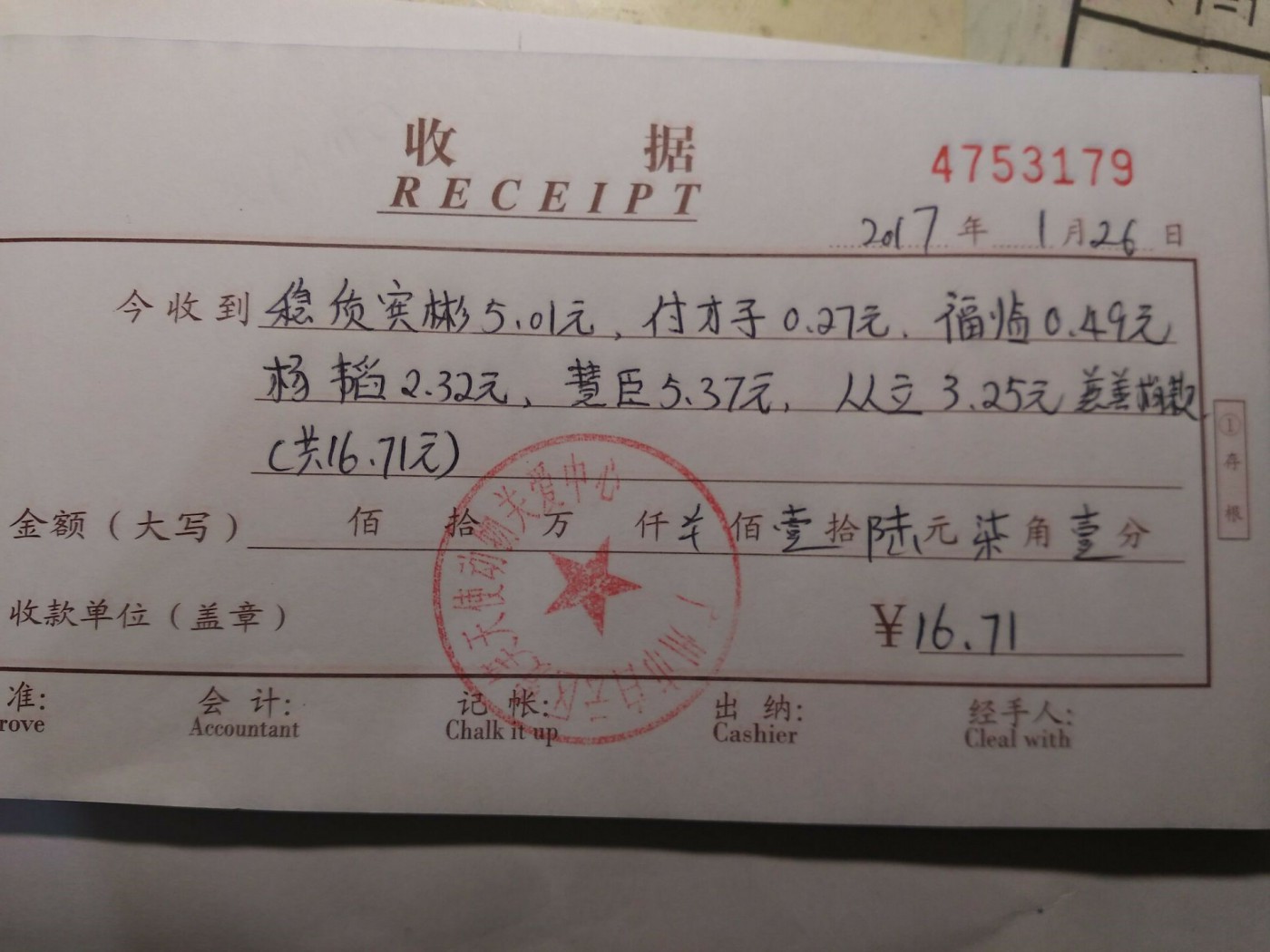 现金27-32.jpg
