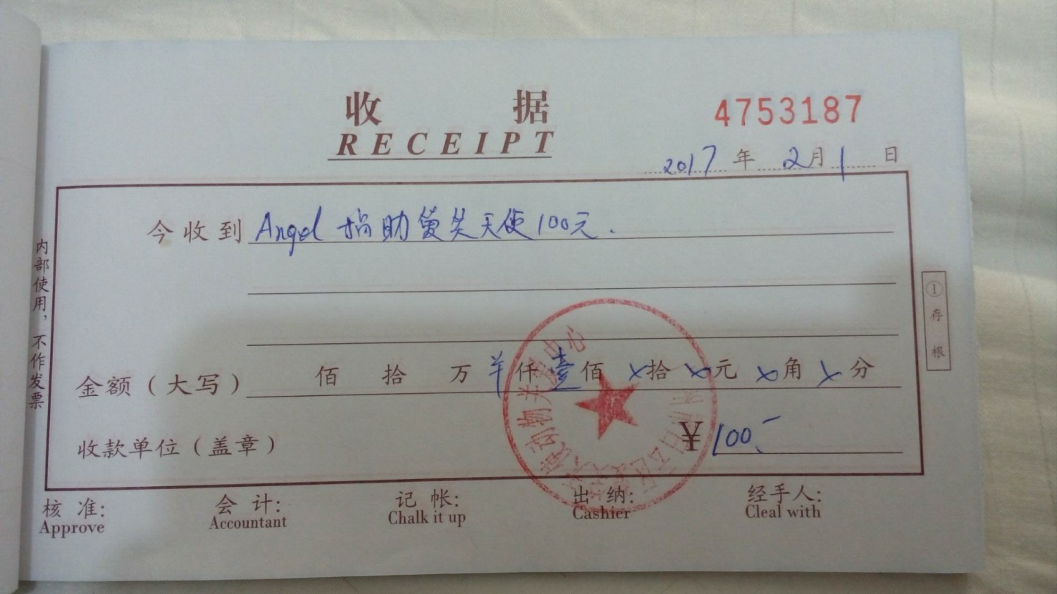现金2.jpg