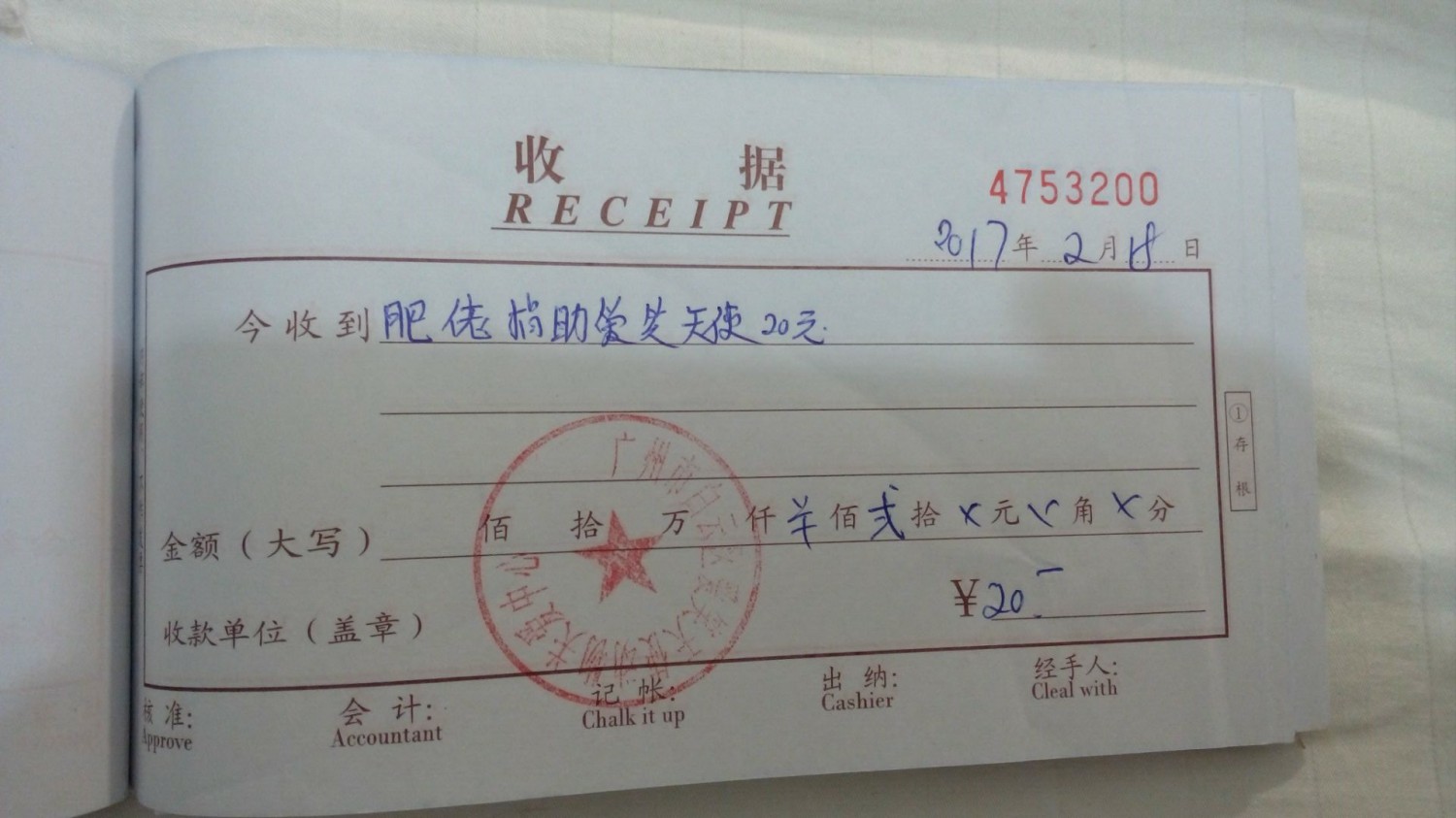 现金14.jpg