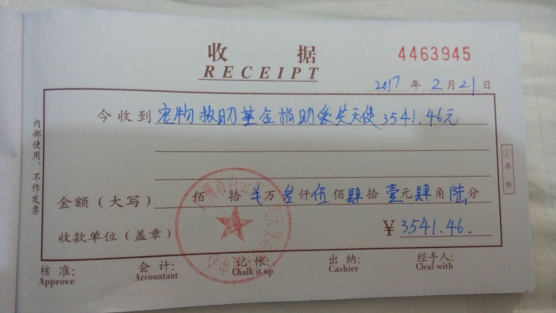 现金19.jpg
