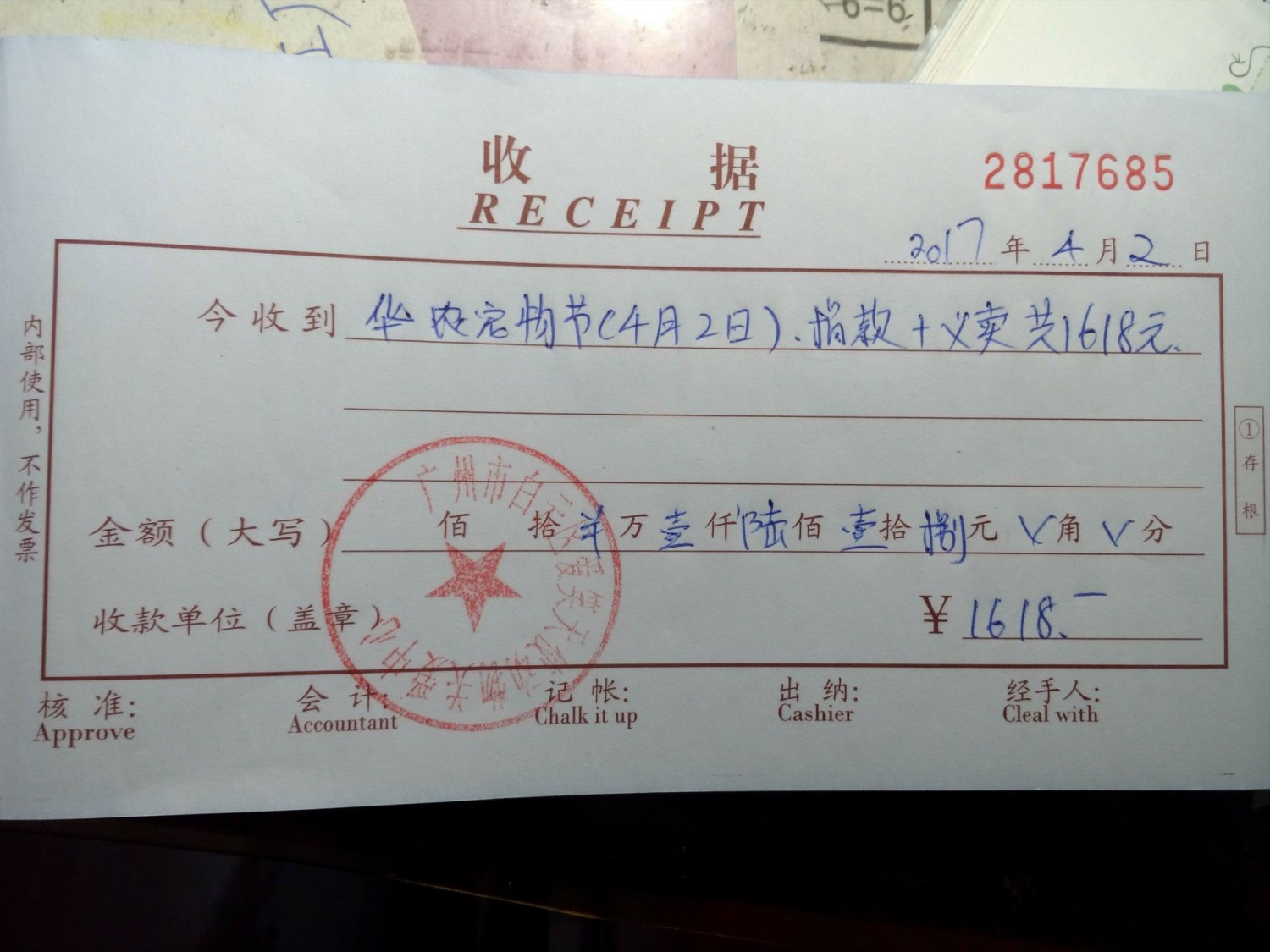 现金1.jpg