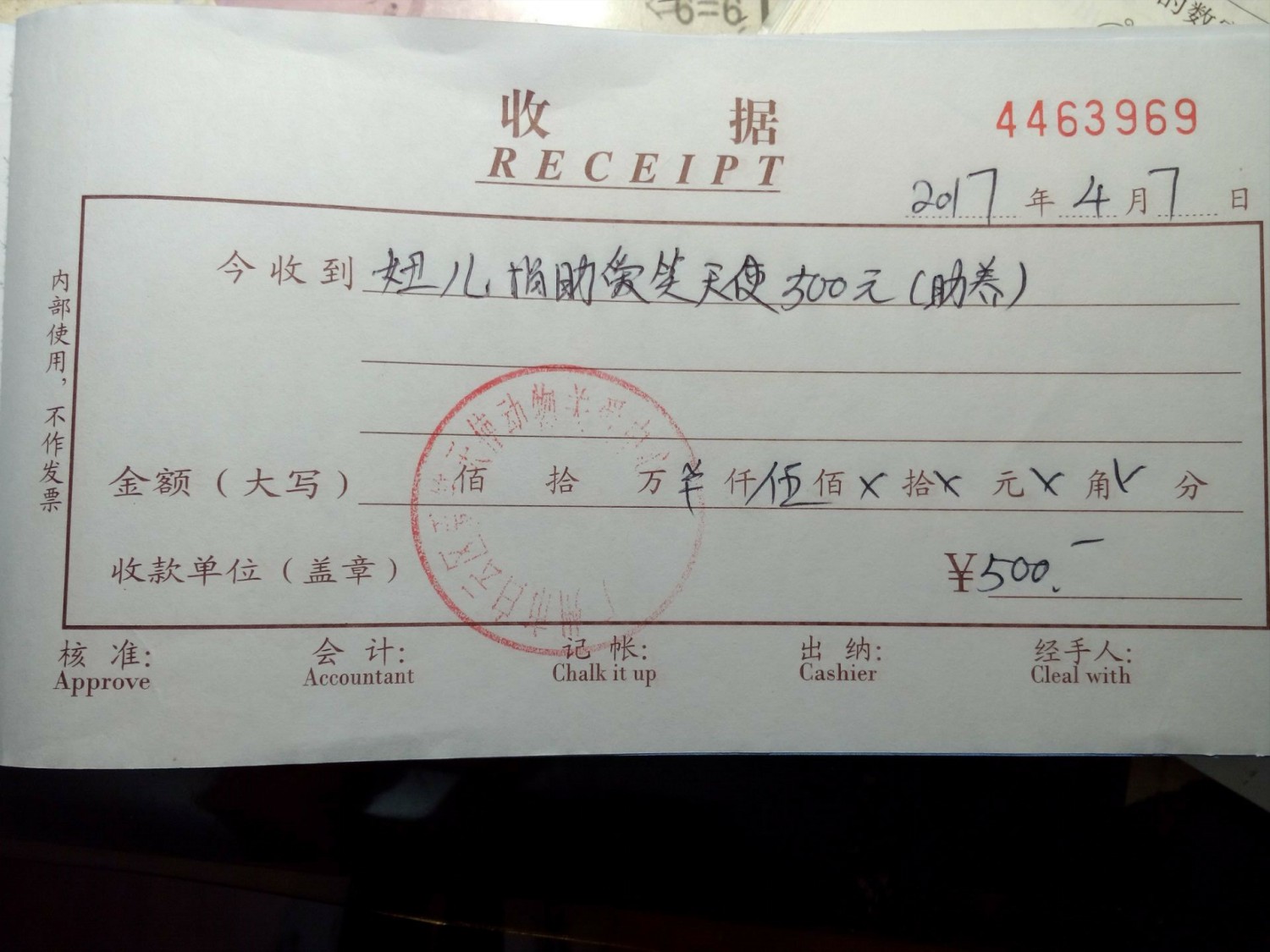 现金3.jpg