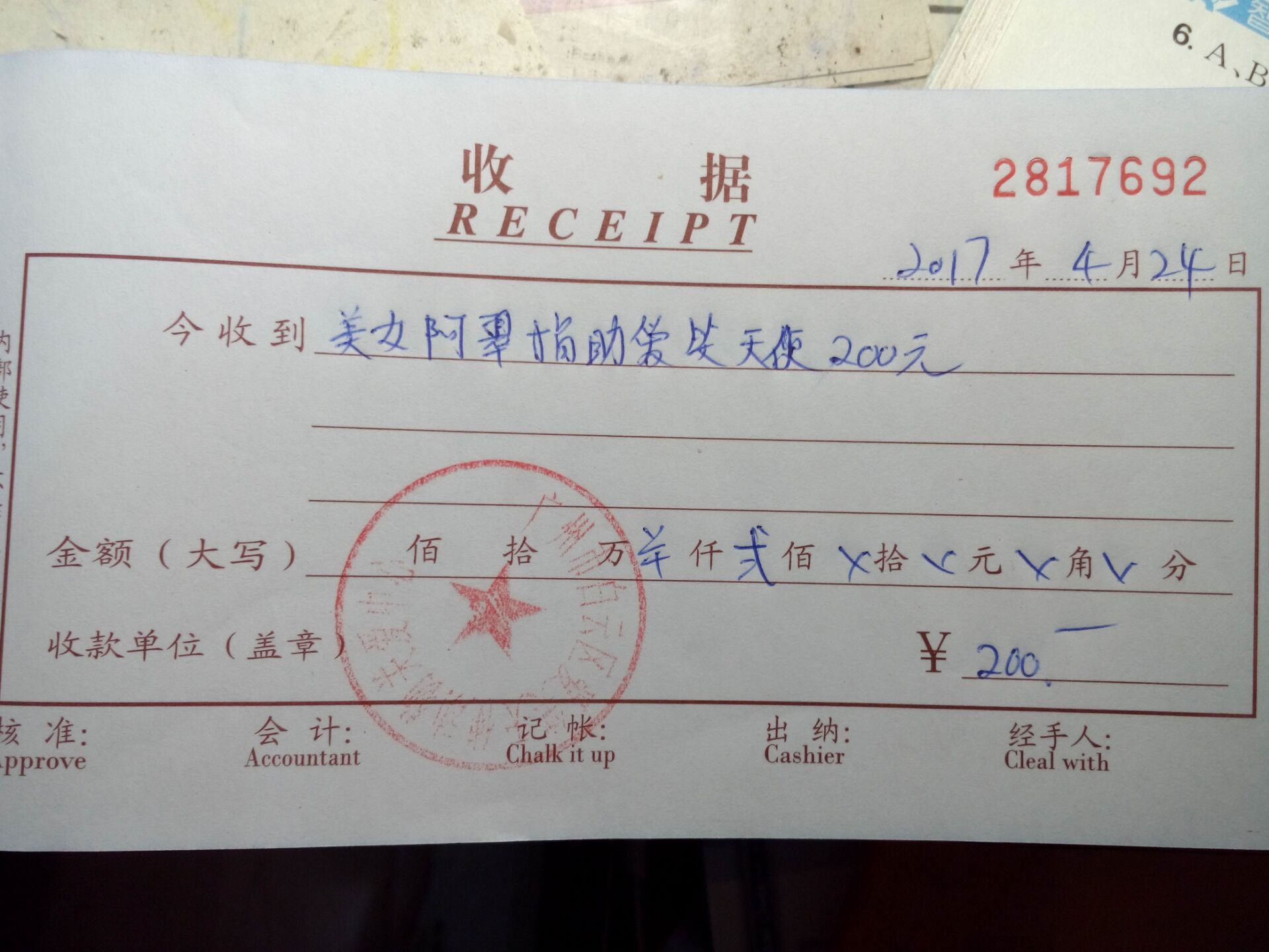 现金14.jpg