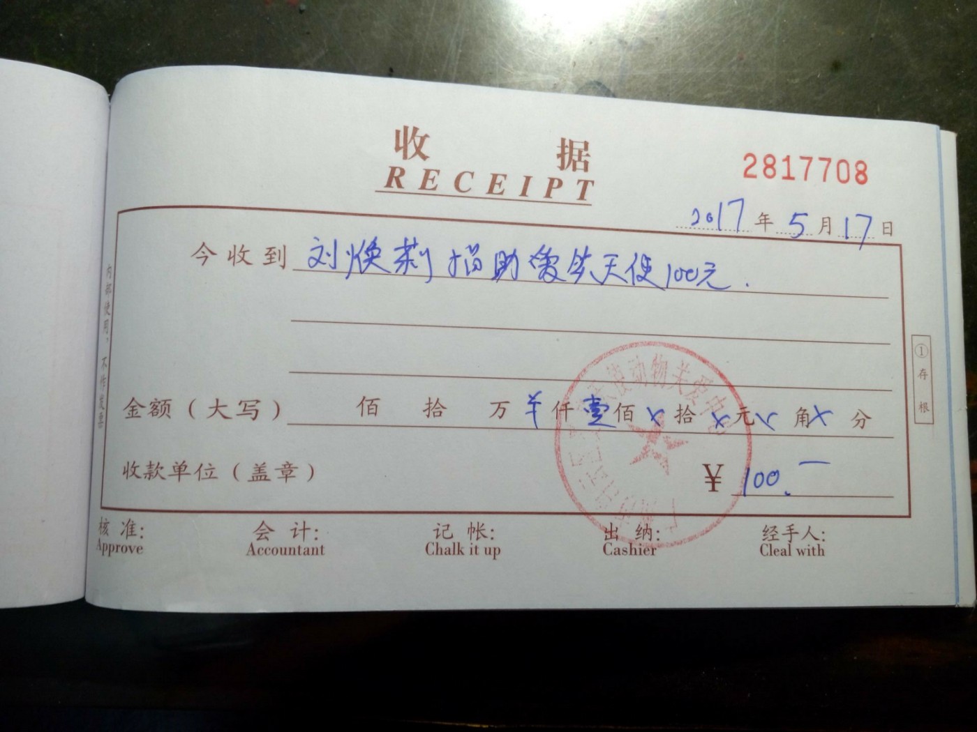 现金11.jpg