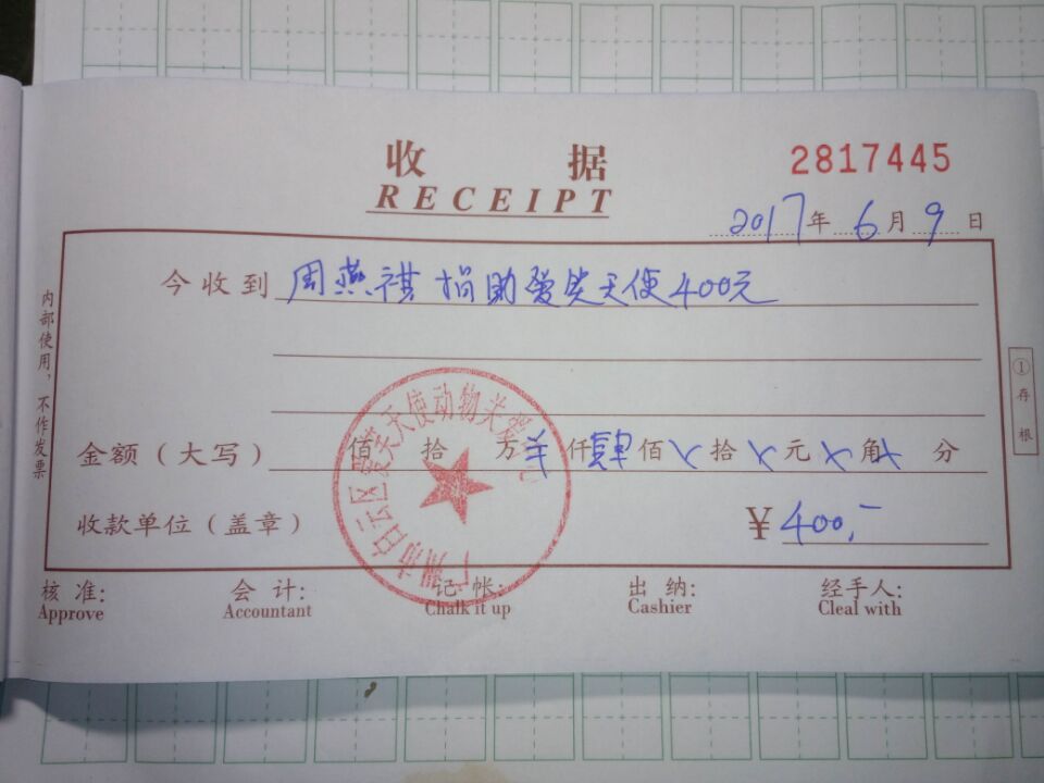 现金3.jpg