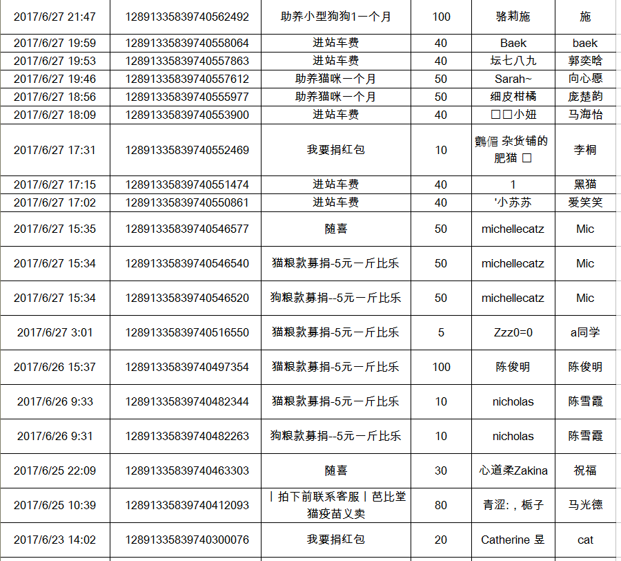 微店2.png