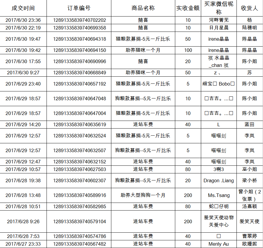 微店1.png
