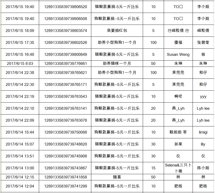 微店5.png