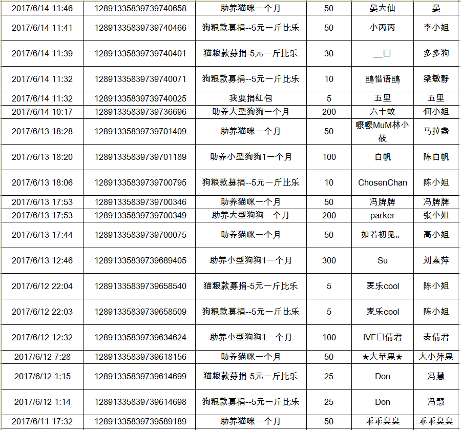 微店6.png