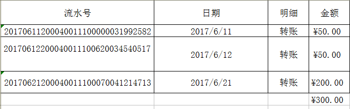 个人支付宝收款.png