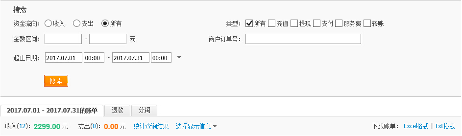 企业店收入.jpg