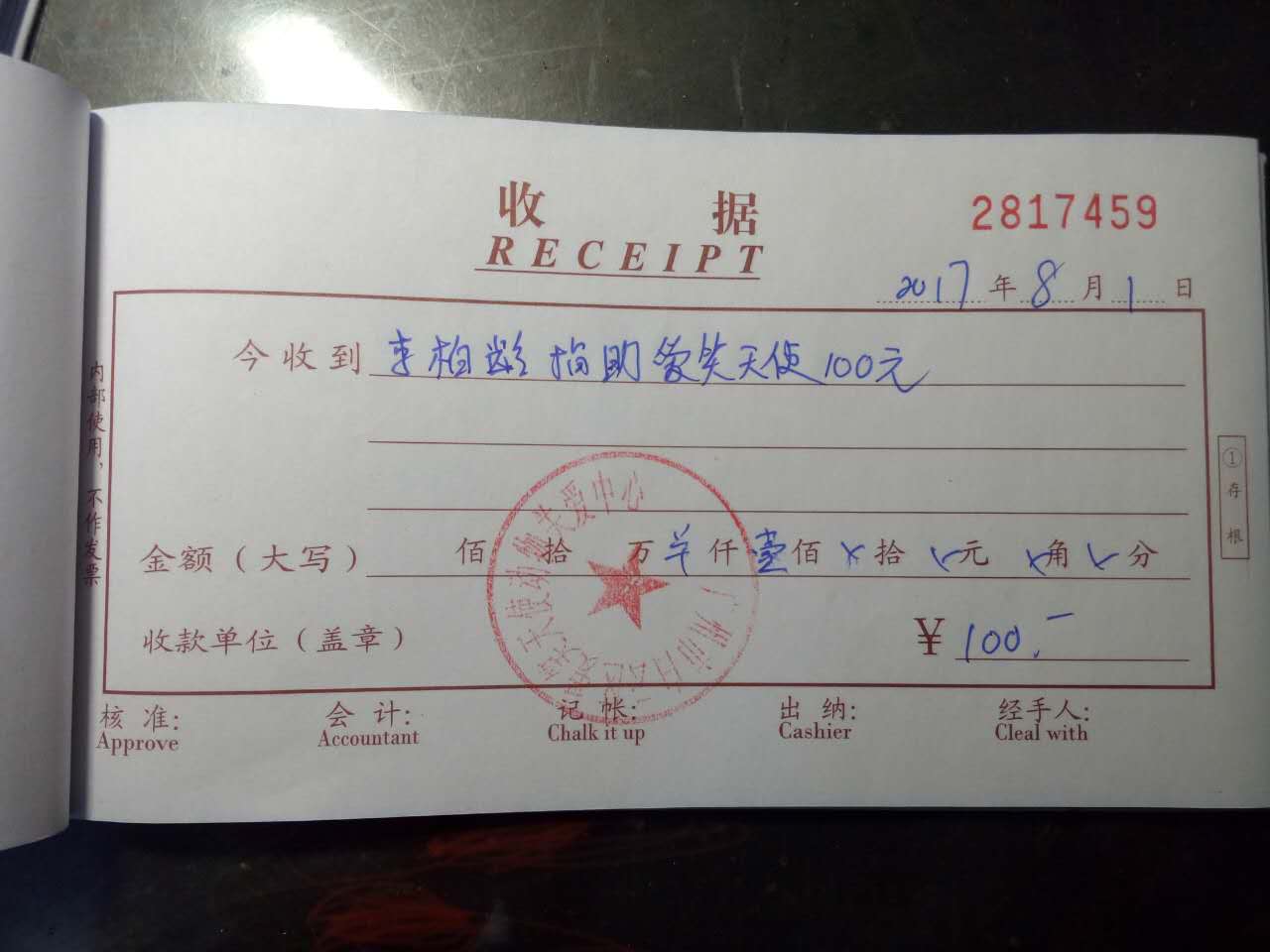 现金1.jpg