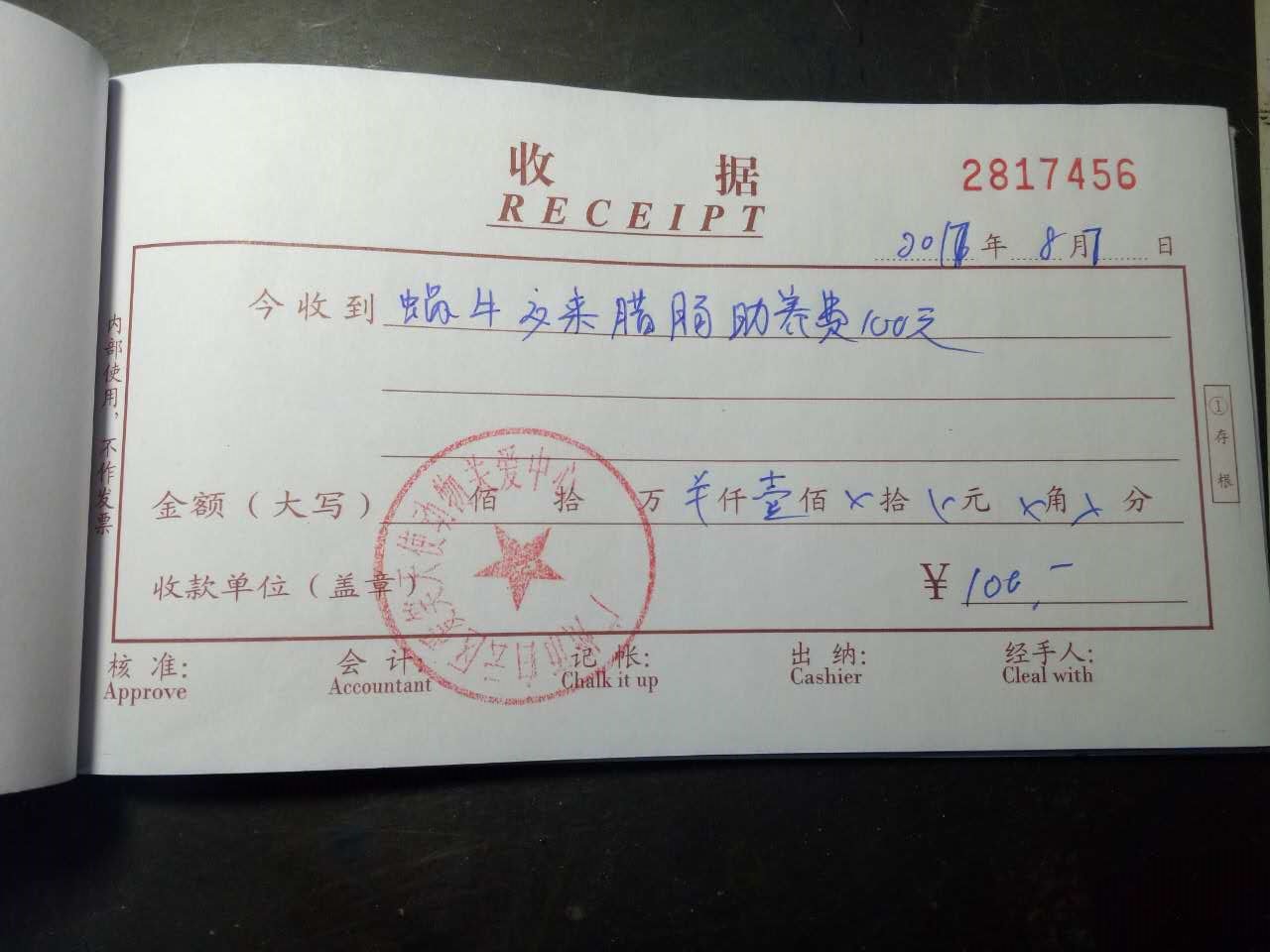 现金4.jpg