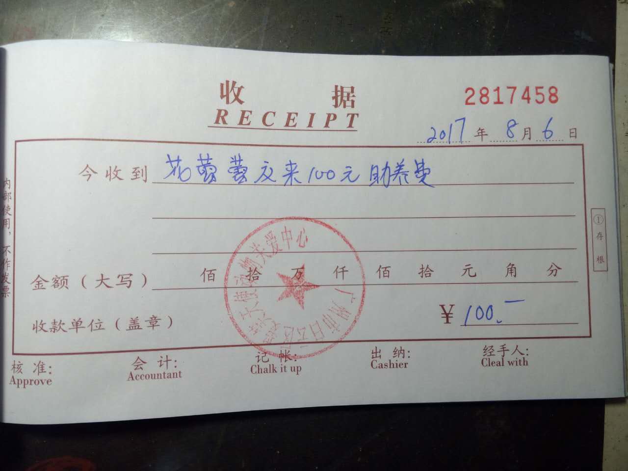 现金3.jpg