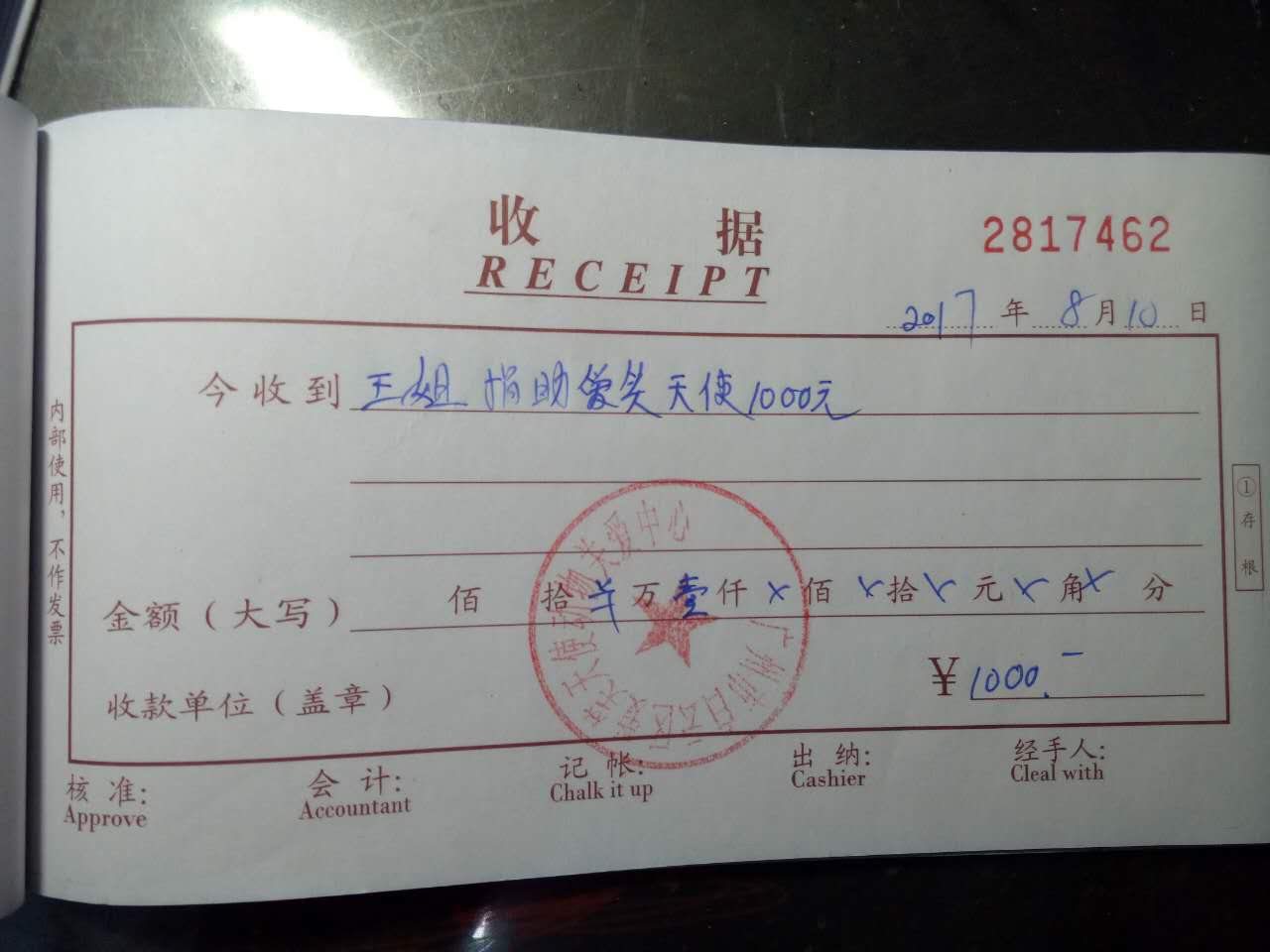 现金7.jpg