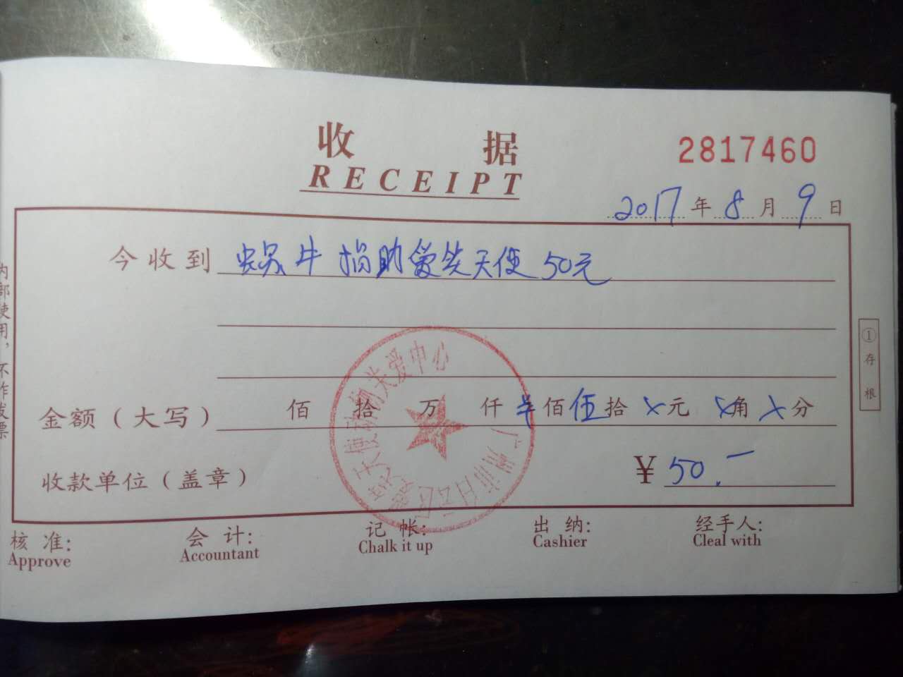 现金5.jpg
