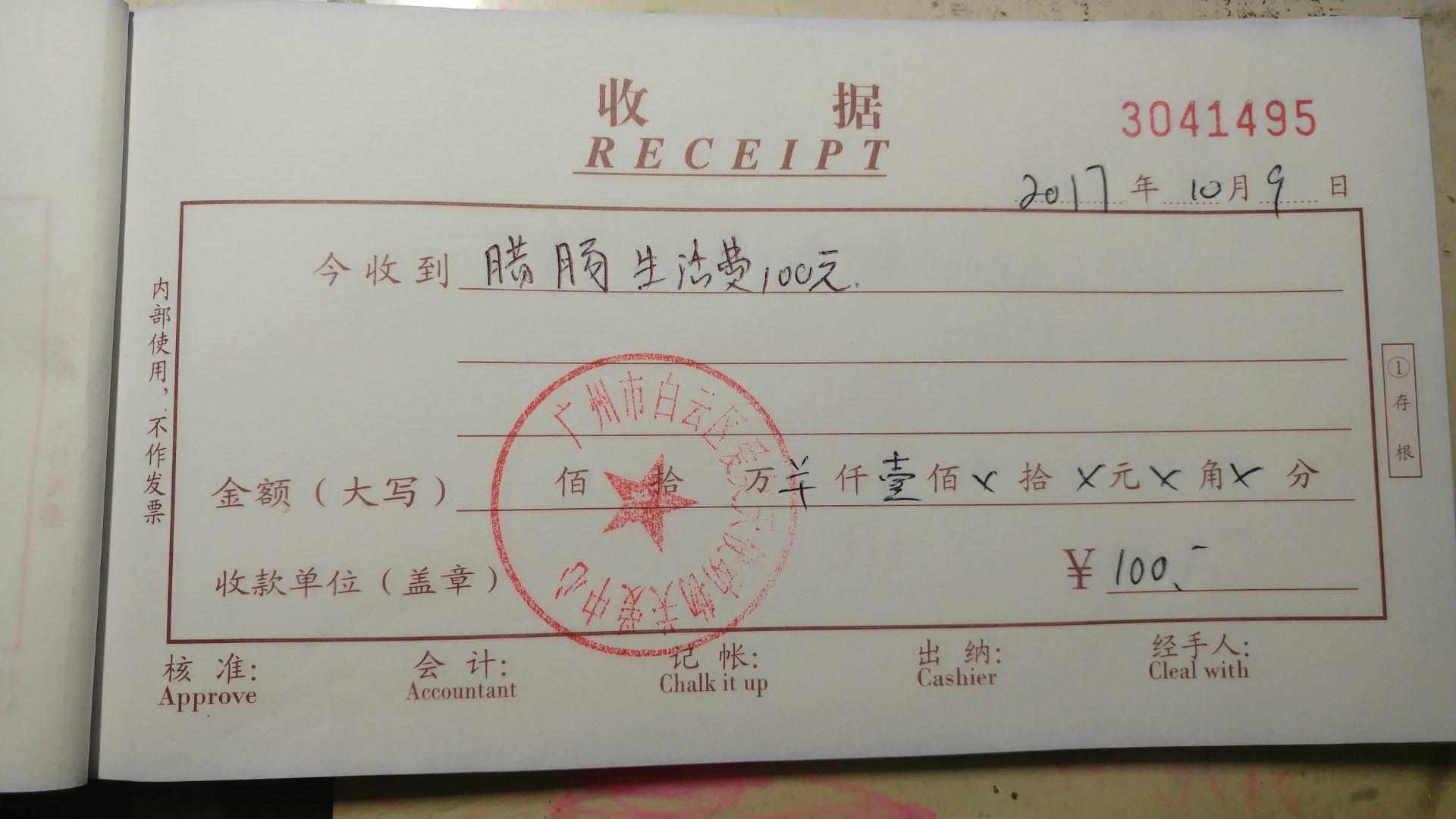 现金4.jpg