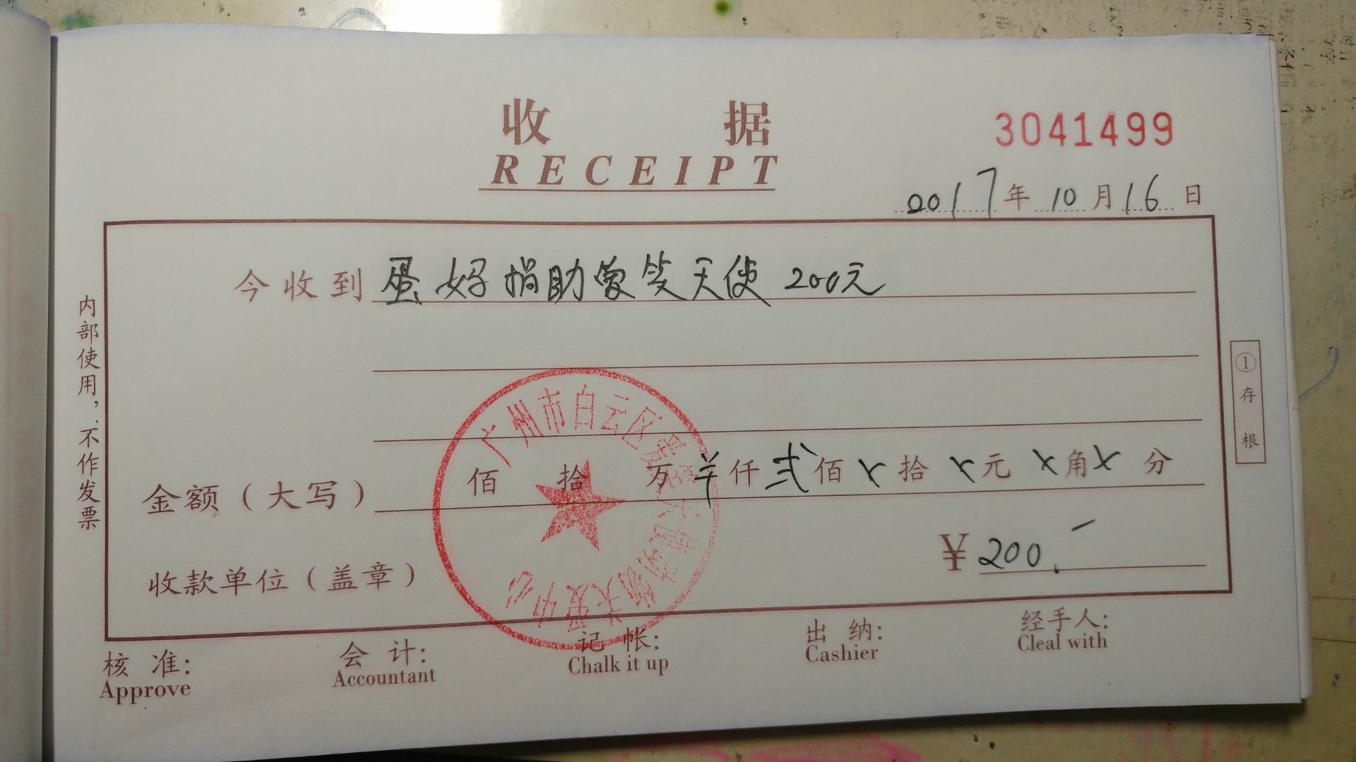现金7.jpg