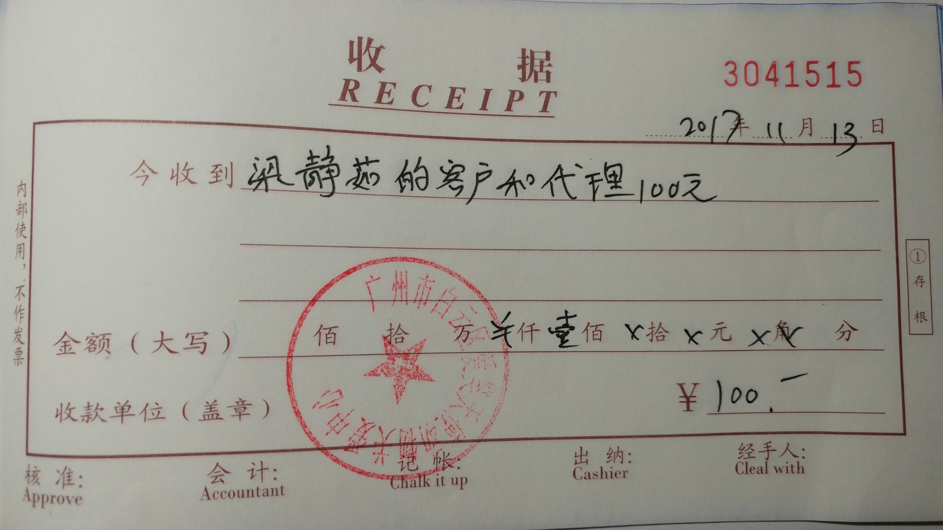 现金7.jpg