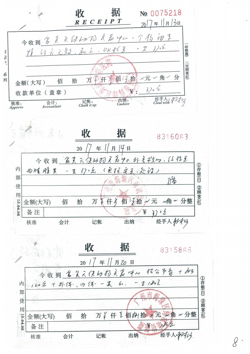 站外11-6.jpg