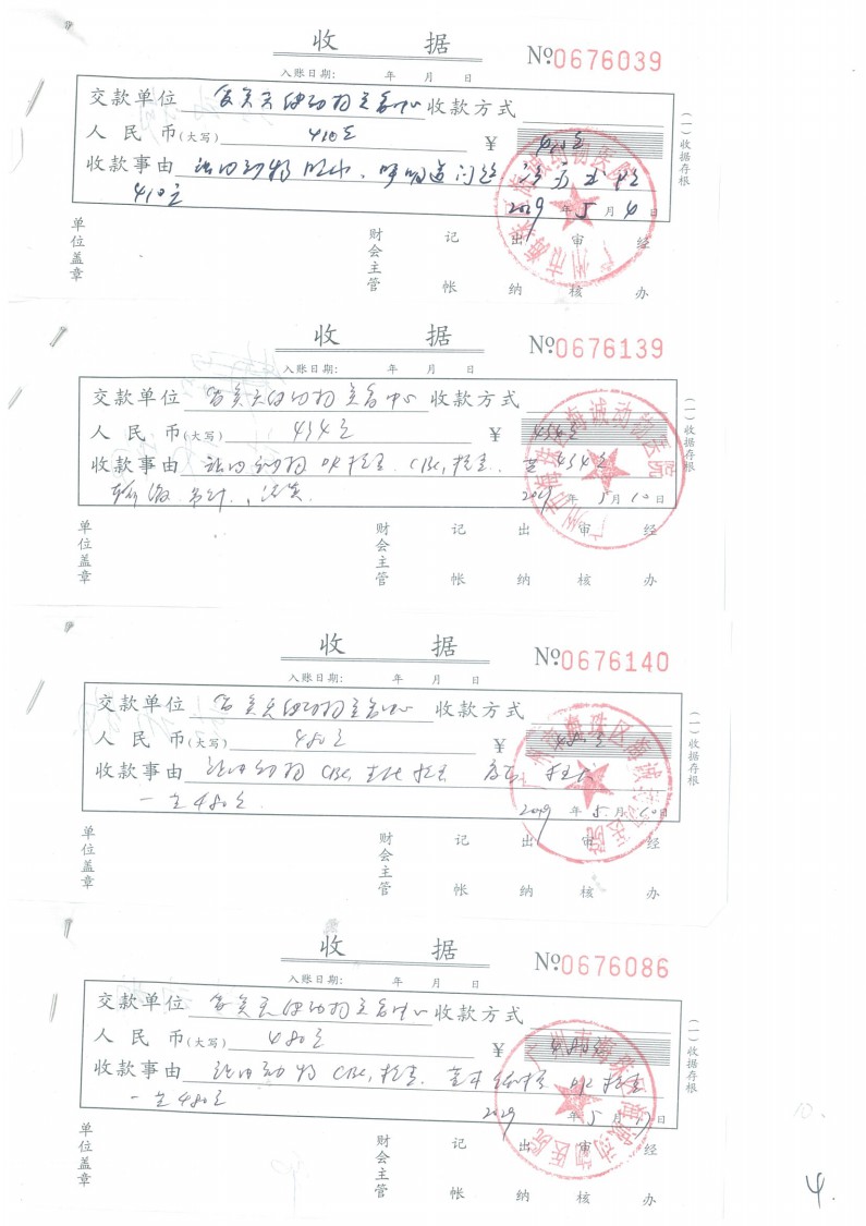 5-8.jpg
