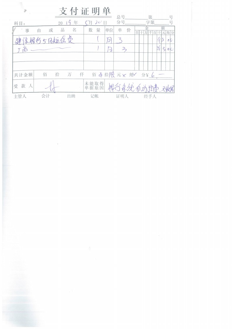 5-74.jpg