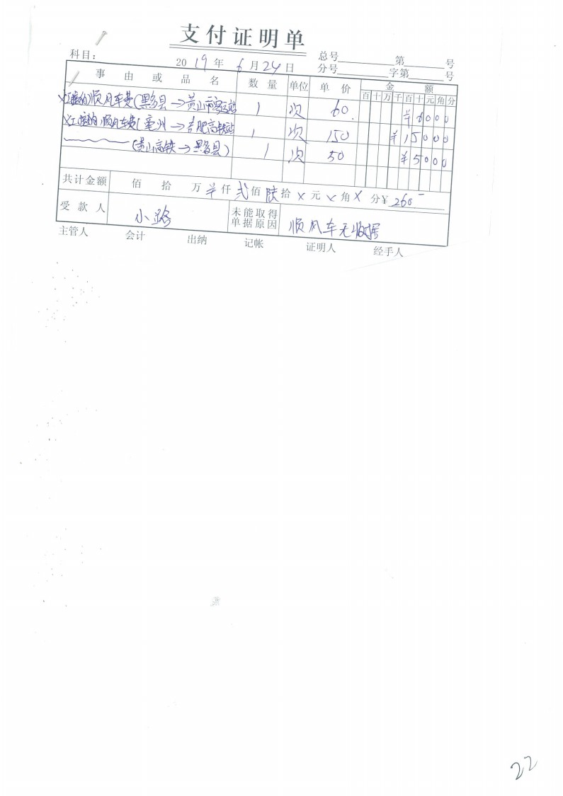 6-41.jpg