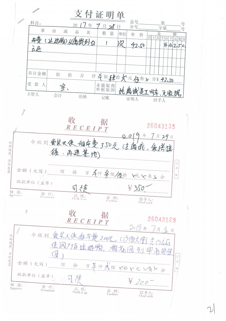 7-37.jpg