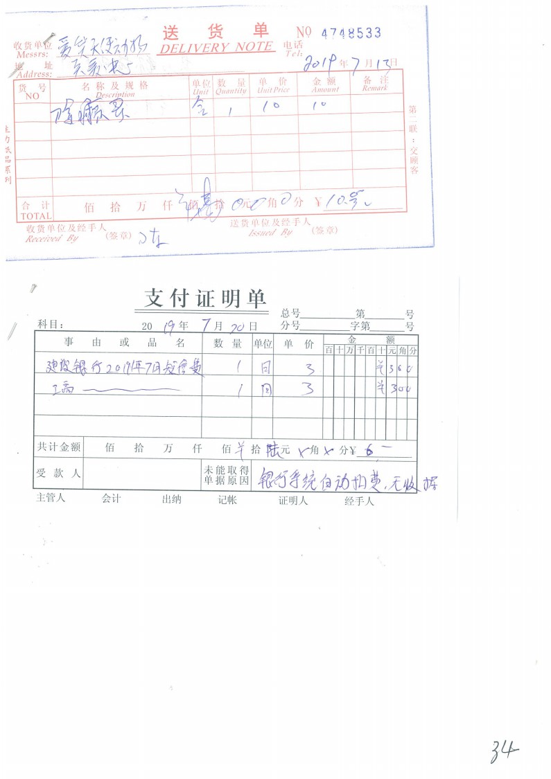 7-52.jpg