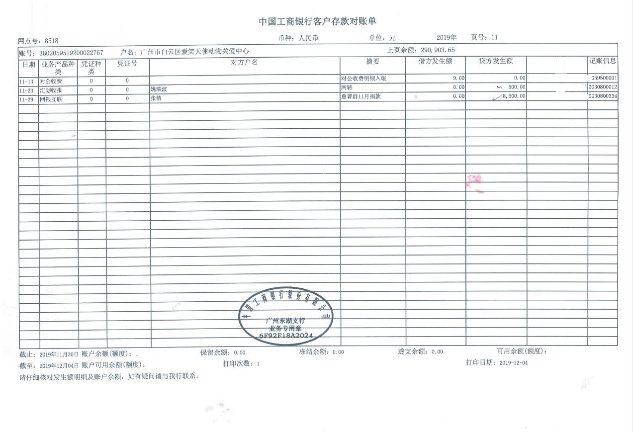 11-001.jpg