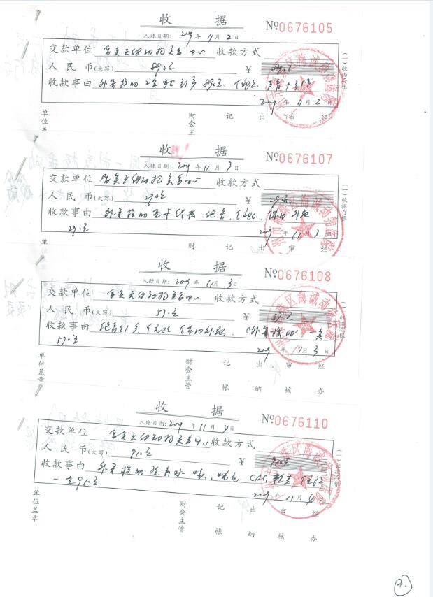 11-007.jpg