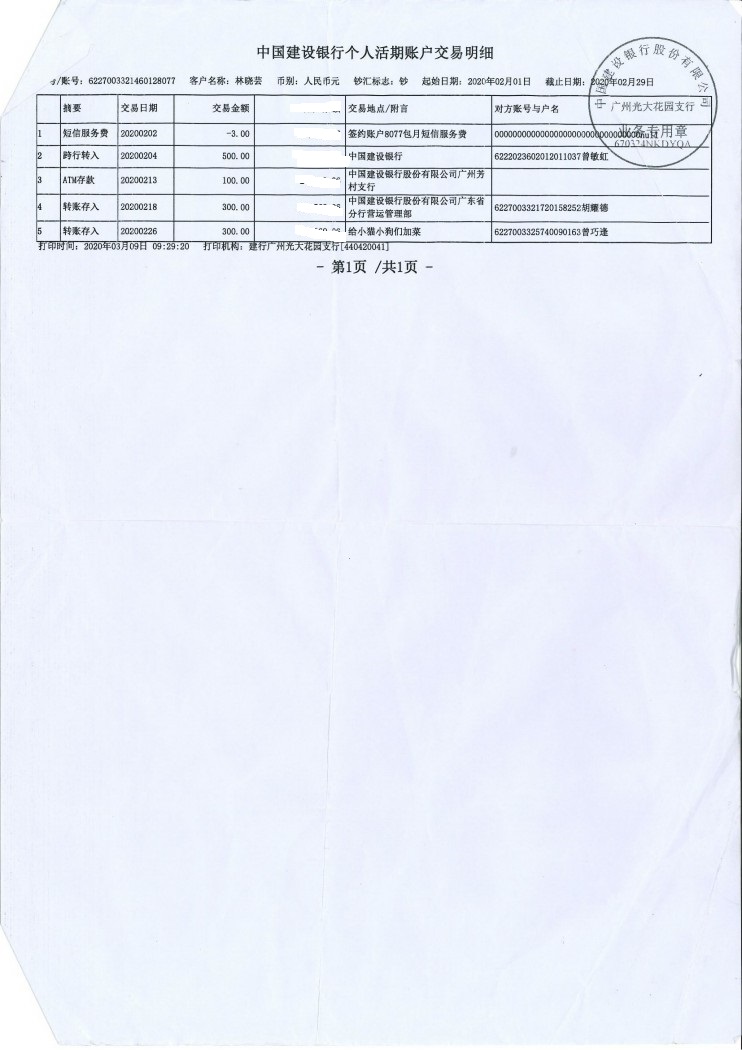 2-2.jpg