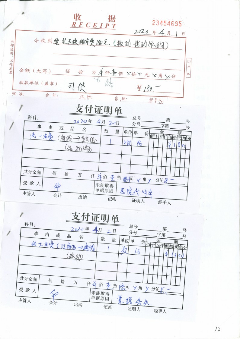 4-16.jpg