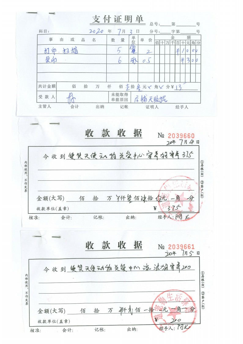 7-32.jpg