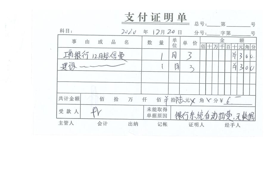 11-97.jpg
