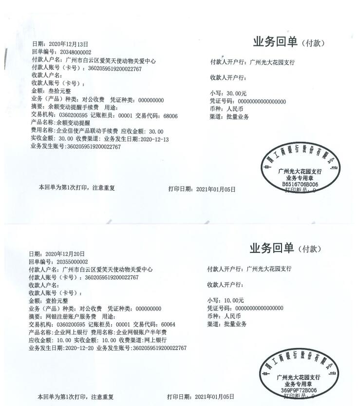 12005.jpg