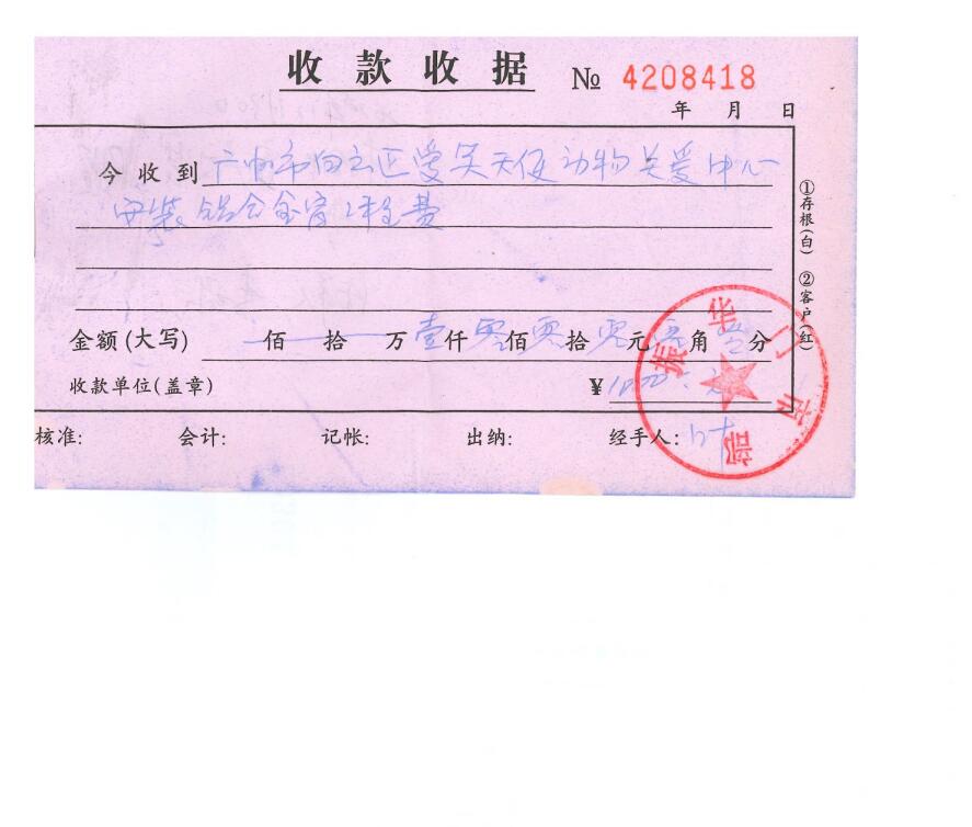 12084.jpg