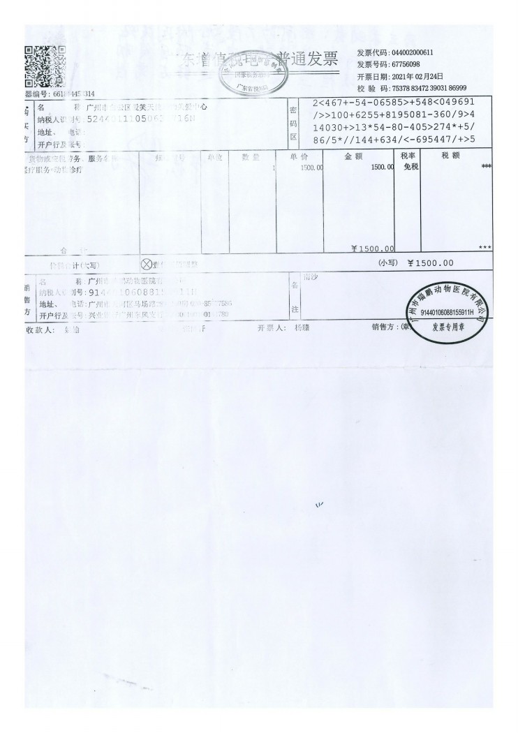03-0007.jpg