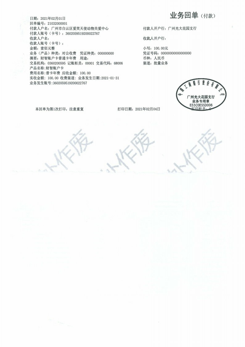 02-0004.jpg
