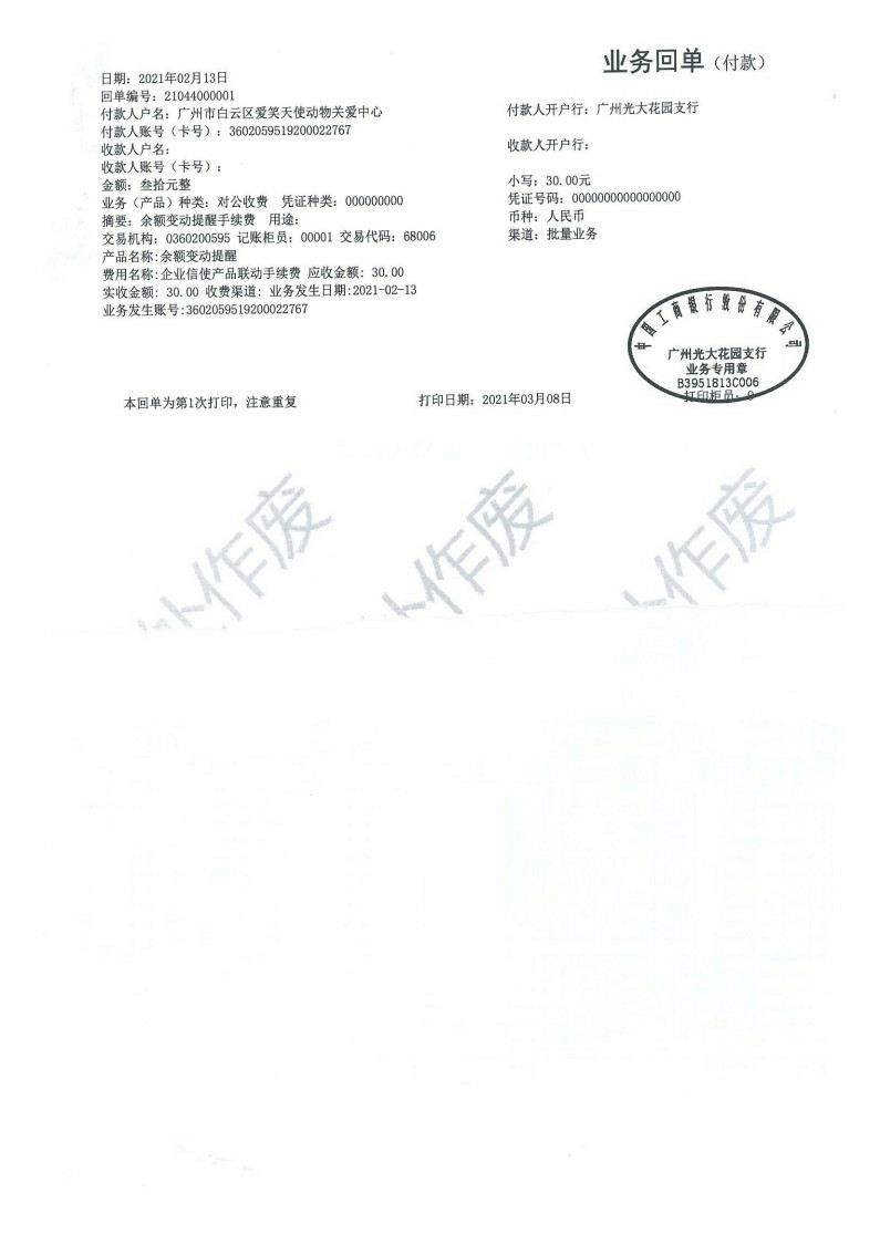 02-0003.jpg
