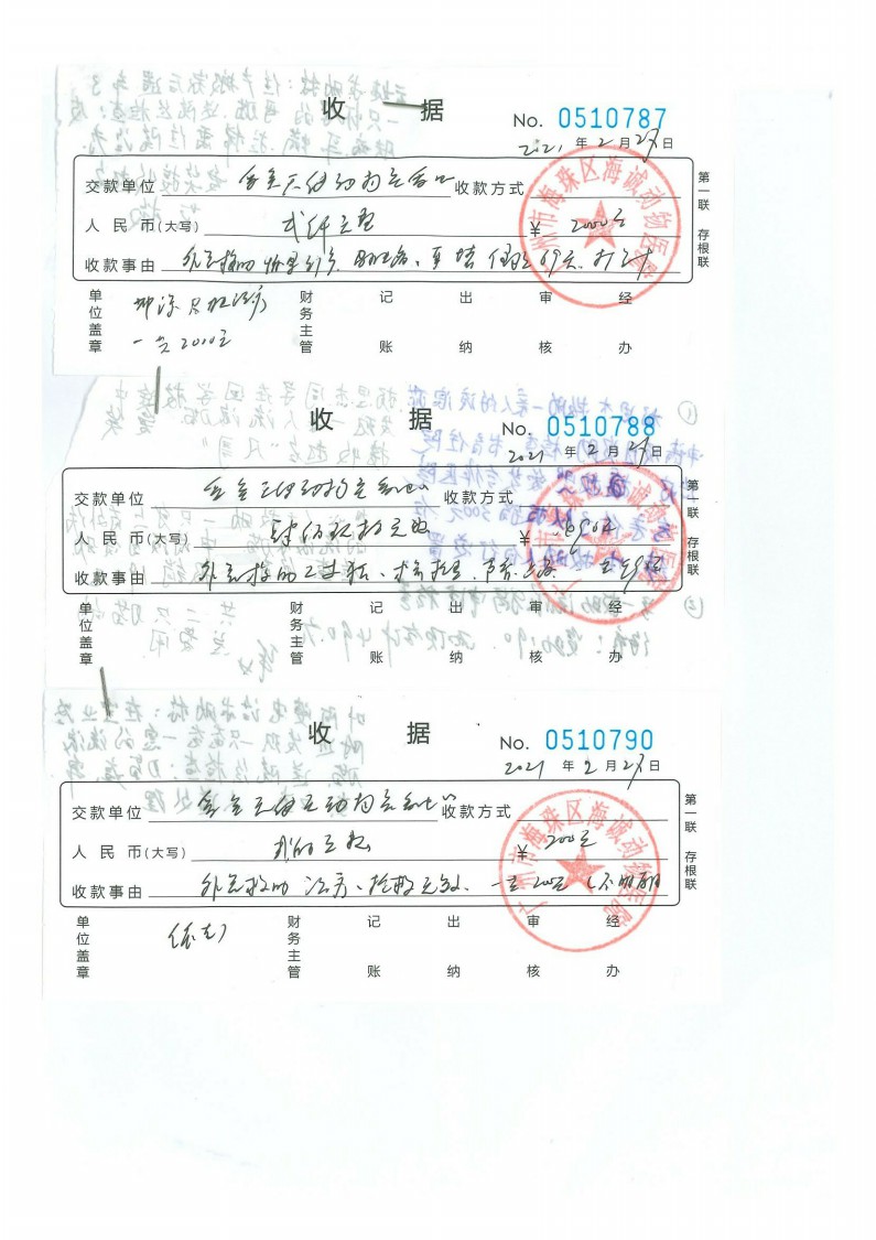 02-0014.jpg