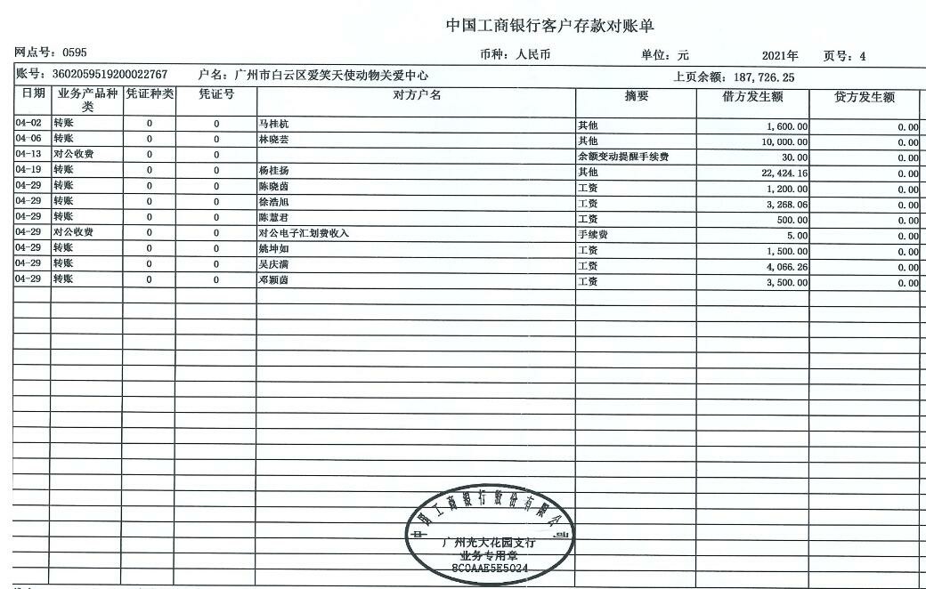 04-0003~1.jpg