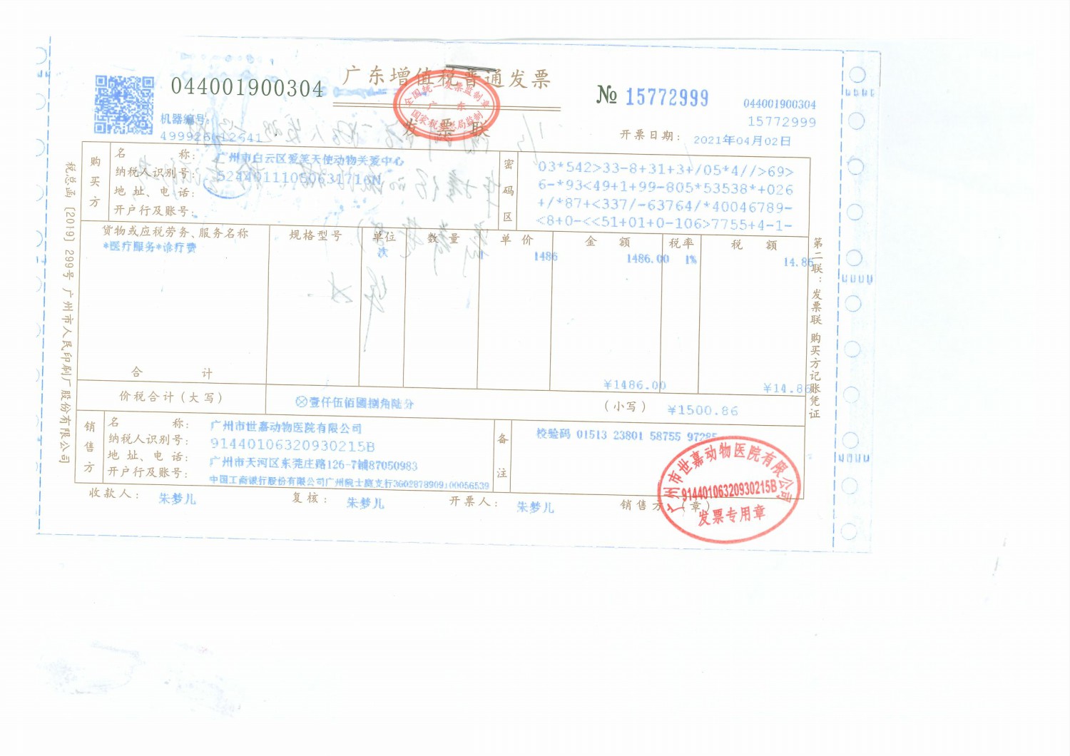 04-0006~1.jpg
