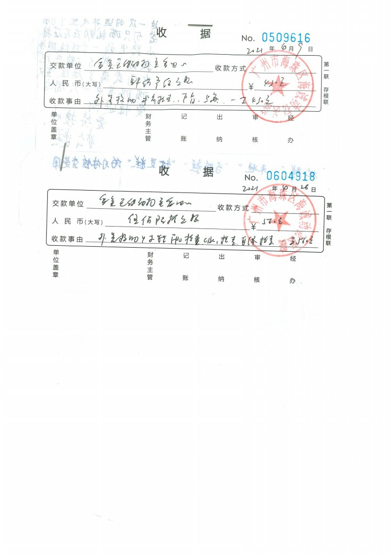 04-0017~1.jpg
