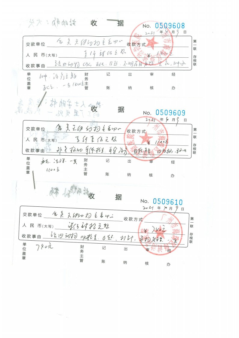04-0019~1.jpg