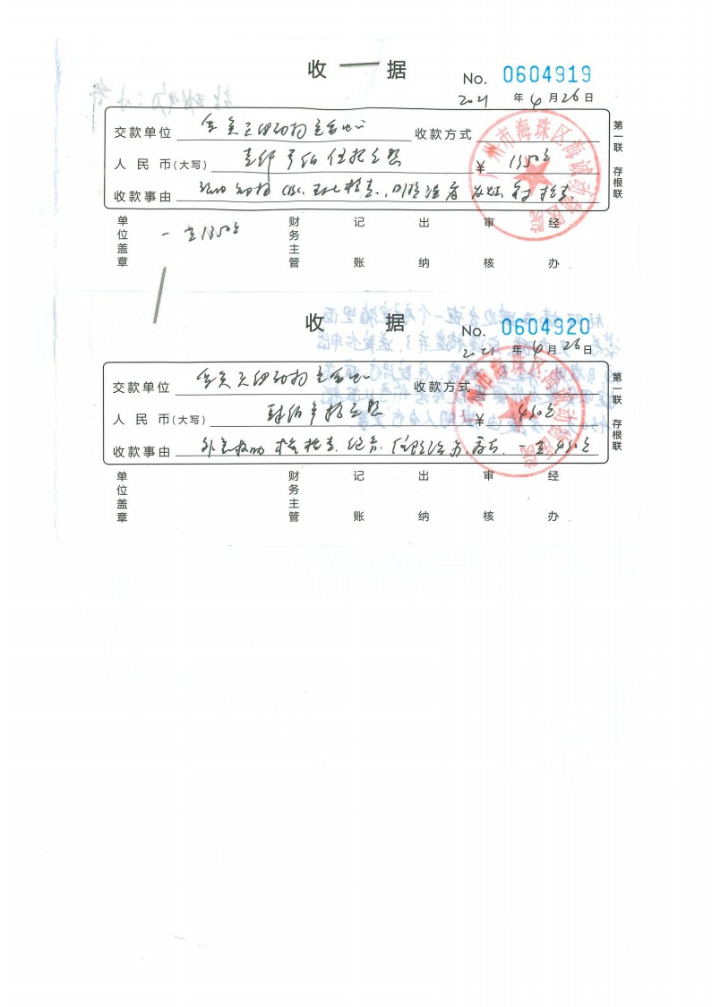 04-0028~1.jpg