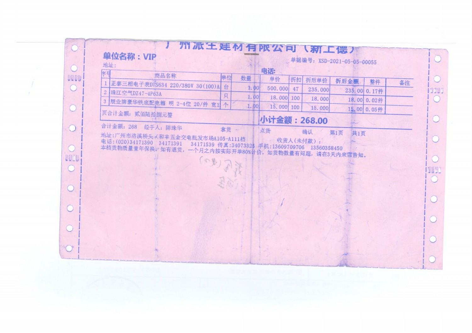 05-0071.jpg