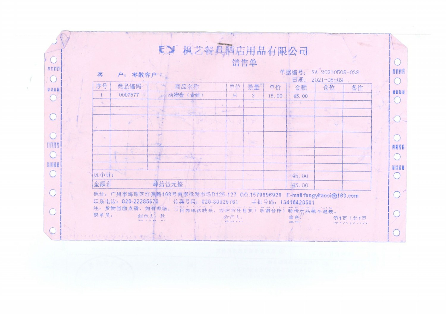 05-0076.jpg