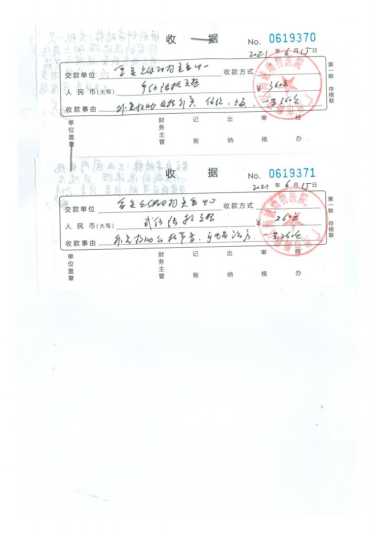 06-0016.jpg